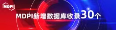 无限资源牛逼叉电影喜报 | 11月，30个期刊被数据库收录！